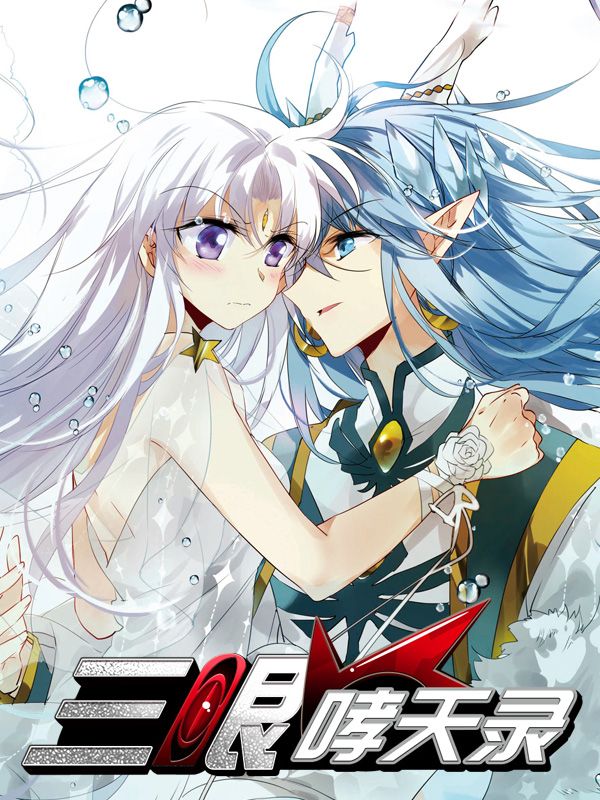 歪漫画在线看韩漫精选